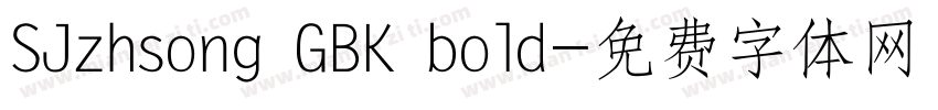 SJzhsong GBK bold字体转换